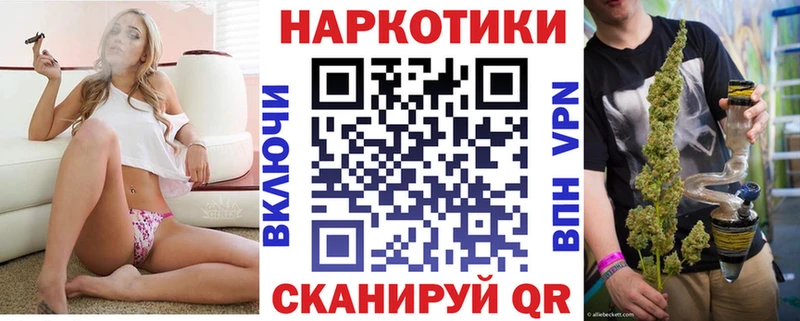 Где можно купить наркотики Ардатов АМФЕТАМИН  Конопля  Меф  ГАШ 