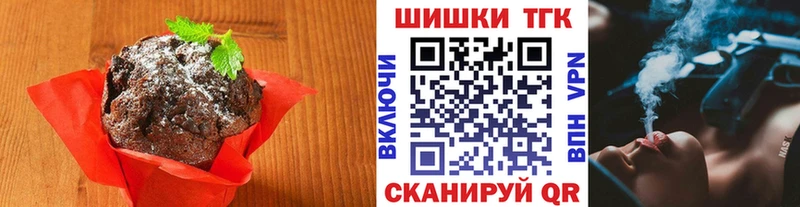 Еда ТГК конопля ссылка на мегу зеркало Ардатов