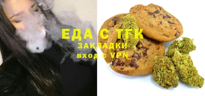 hydra ссылки  Ардатов  Еда ТГК конопля 