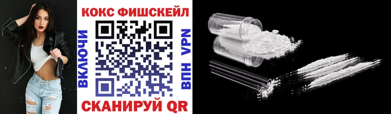 КОКАИН 99%  как найти закладки  Ардатов 