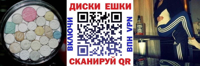 ОМГ ОМГ зеркало  Ардатов  Экстази mix 