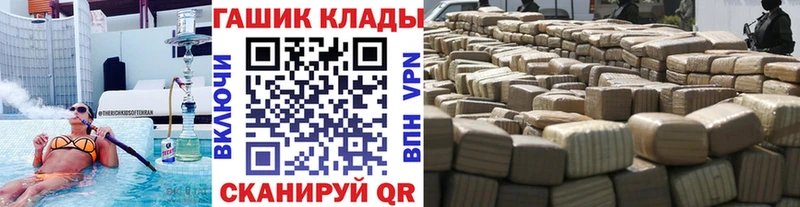купить Ардатов ГАШИШ индика сатива