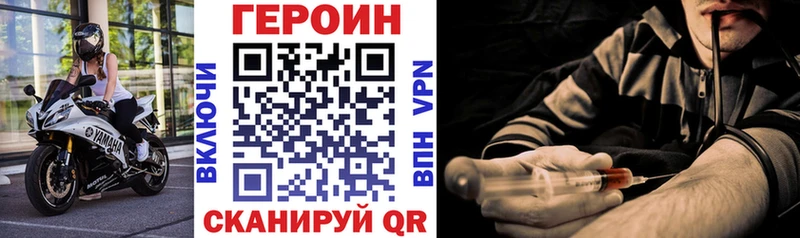 MEGA онион  Ардатов  ГЕРОИН герыч  цены  