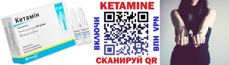купить наркотик блэк спрут сайт КЕТАМИН VHQ Ардатов
