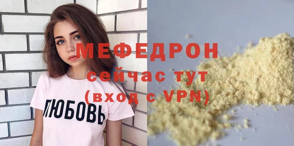 марихуана Михайловск