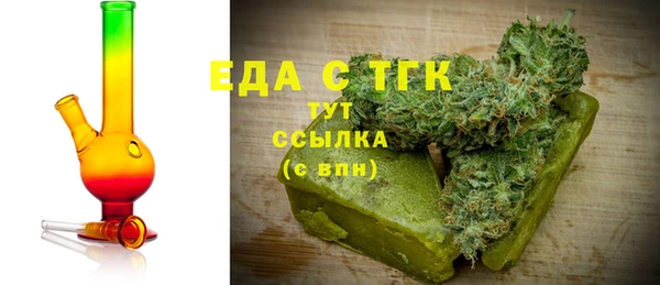 марихуана Михайловск