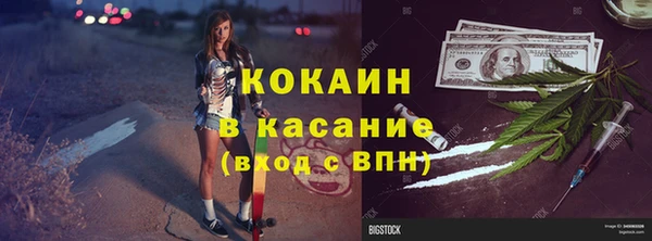 МДПВ Михайловка