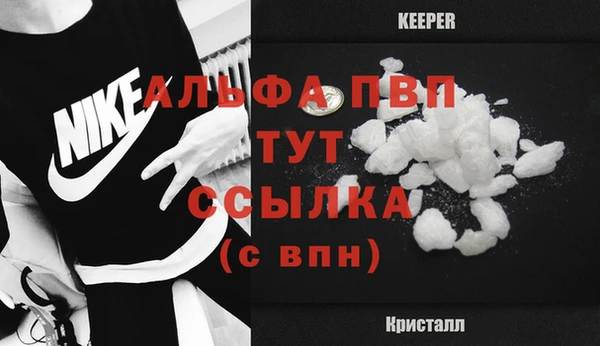 ешки Абдулино