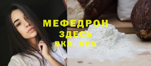 тгк Михайлов