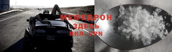 марихуана Михайловск