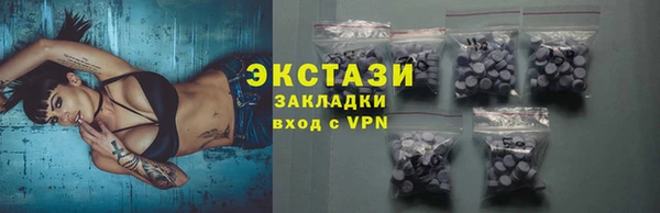 марихуана Михайловск