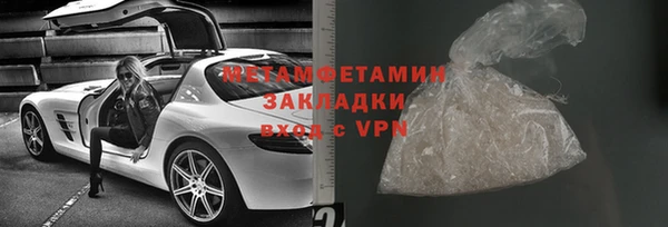 марихуана Михайловск