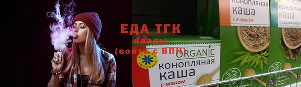 марихуана Михайловск
