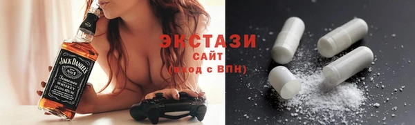 марихуана Михайловск