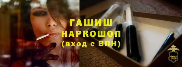 марихуана Михайловск