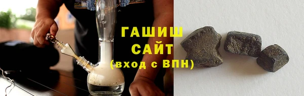 марихуана Михайловск