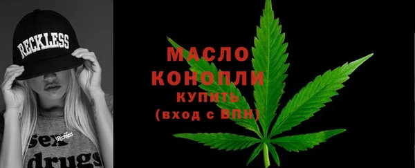 марихуана Михайловск