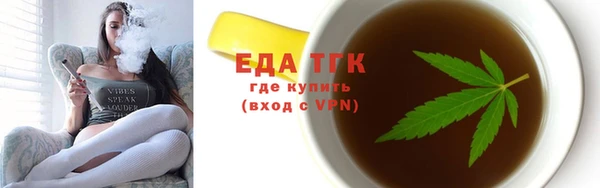 COCAINE Абаза
