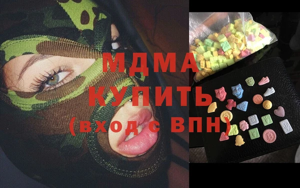 МДПВ Михайловка