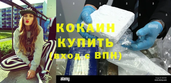 марихуана Михайловск