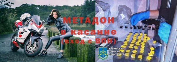 марихуана Михайловск