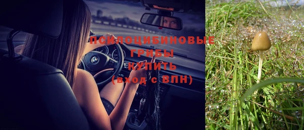 марихуана Михайловск