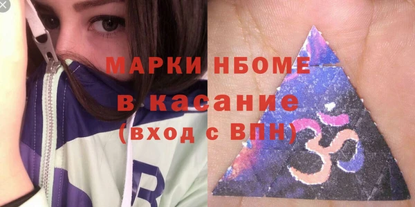 марихуана Михайловск