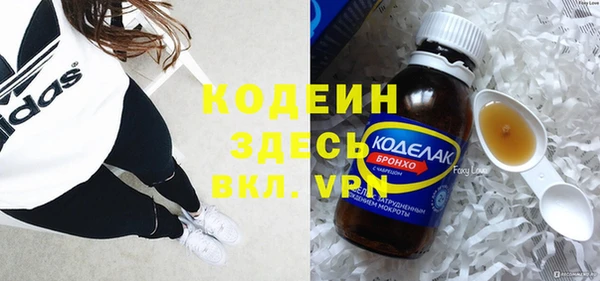 марихуана Михайловск