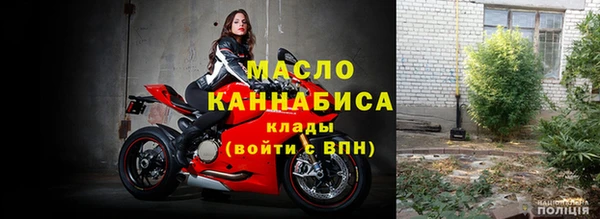 марихуана Михайловск