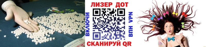 LSD-25 экстази кислота  Ардатов 