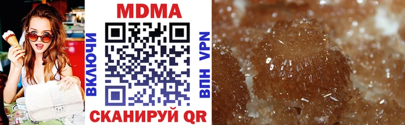 купить закладку  blacksprut зеркало  MDMA VHQ  Ардатов 