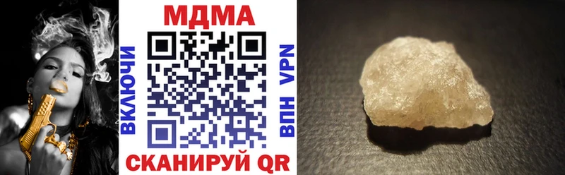 МДМА молли Ардатов