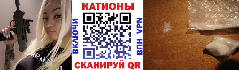 Меф VHQ купить закладку Ардатов