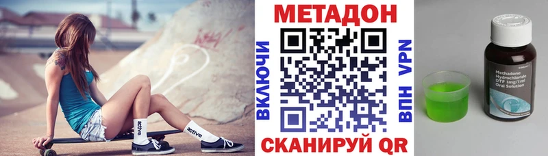 KRAKEN сайт  Ардатов  МЕТАДОН methadone  как найти  