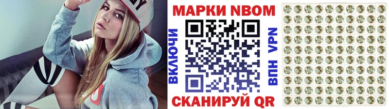 Наркотические марки 1,8мг где купить наркотик Ардатов
