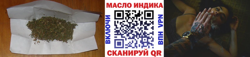 blacksprut онион  Ардатов  Дистиллят ТГК жижа 